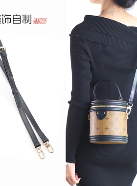 适用lv发财桶包包肩带替换水桶包黑色牛皮真皮金扣银扣包带配件