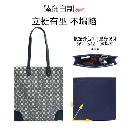 竖版托特包内胆撑型收纳