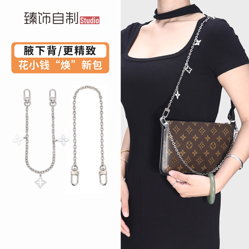适用Lv黑武士carryall子包延长链改造Dark/Cargo肩带加长链条配件