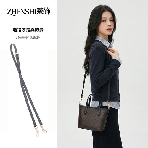 零色差！细肩带更好看~