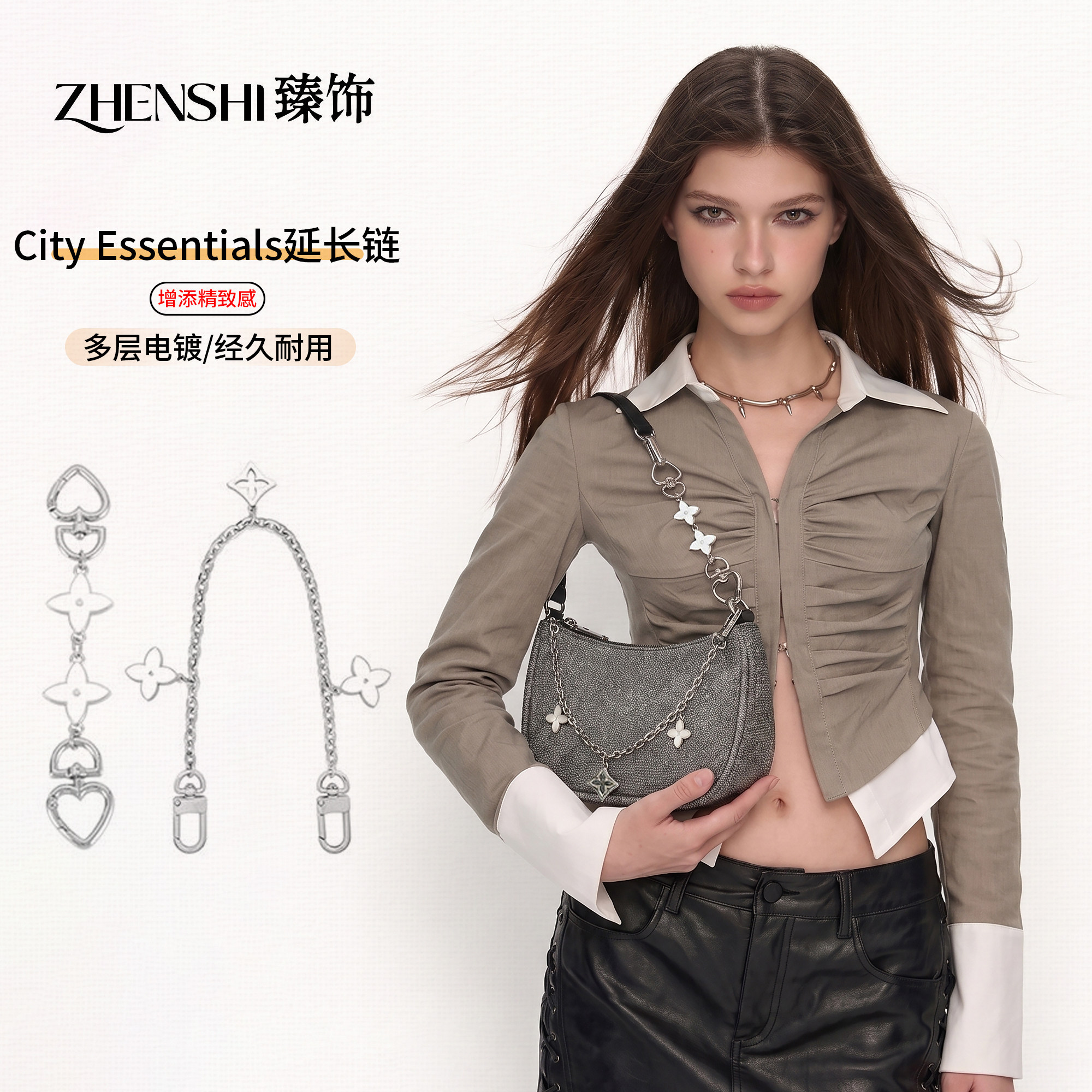 适用于lululemon闪闪包延长链City Essentials腋下包加长肩带改造图片