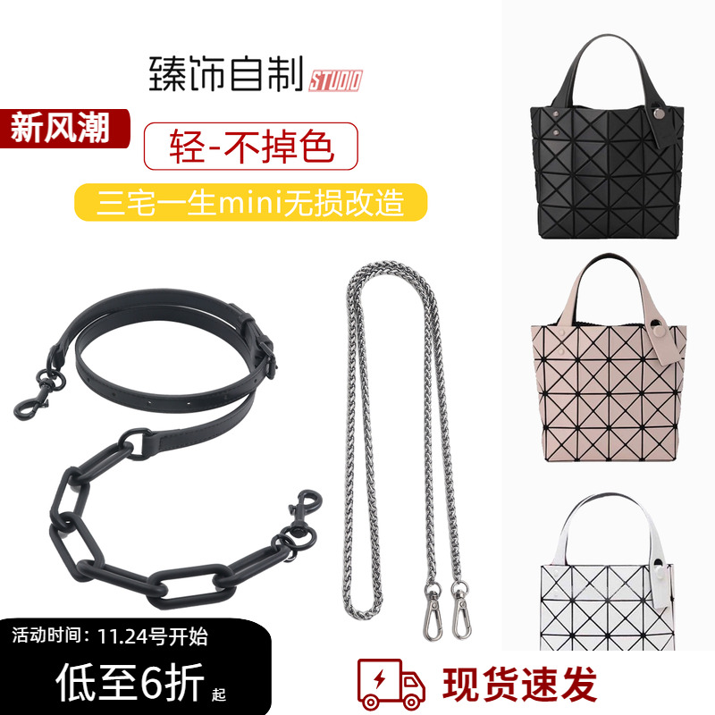 小方盒一站式配齐配件