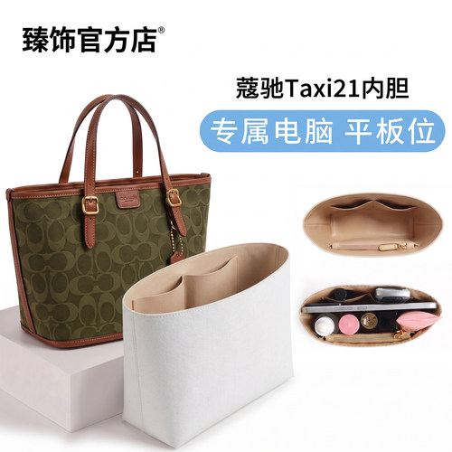 蔻驰taxi21杜邦纸内胆轻薄防水