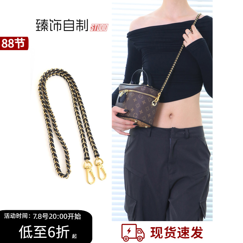 麻将包黑色穿皮链子适配老花包