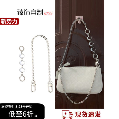 nolita多款式银色延长链