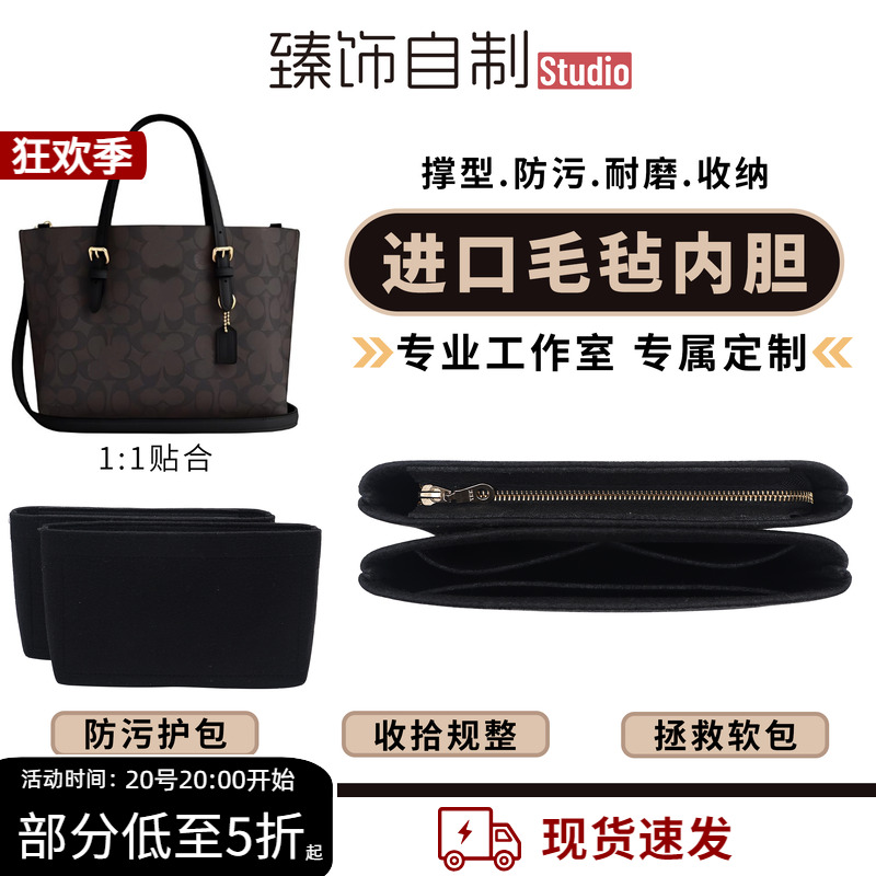 包有型！拒杂乱收纳撑型好物