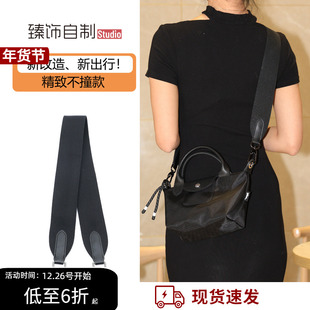 适用珑骧energy帆布肩带龙骧mini饺子包改造腋下斜跨加宽包带配件