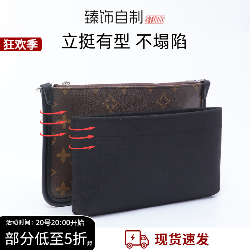 carryall黑武士内胆/肩带配件