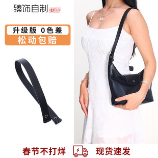 适用于珑骧xtra饭盒肩带改造longchamp龙骧延长带斜挎包带配件