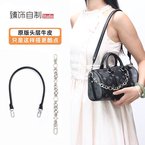 焕新搭配！腋下背更酷