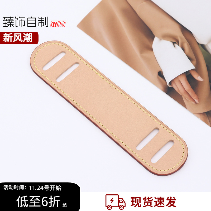 适用speedy25 30变色皮植鞣革改造背带肩带加厚加宽减压防滑配件