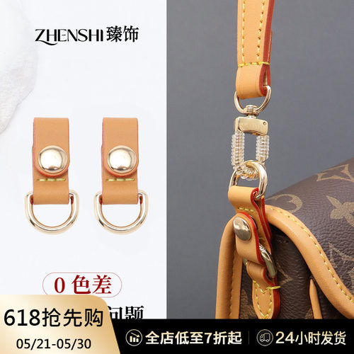 LV大小法棍专属防磨扣