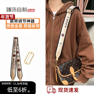 适用于lv法棍帆布肩带调节扣包带缩短扣斜跨改造内胆防磨损扣配件