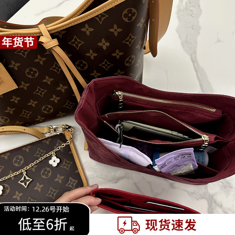carryall内胆包适用Lv小号中号托特包收纳绒布包中包内衬袋包撑型,收纳整理,包包内胆包,淘宝优惠券,粉丝福利购,淘宝优惠卷