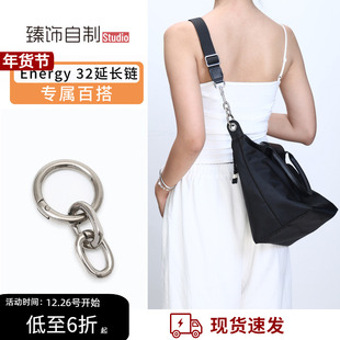 适用珑骧Energy延长链加长肩带Longchamp龙骧饺子包改造斜挎包带