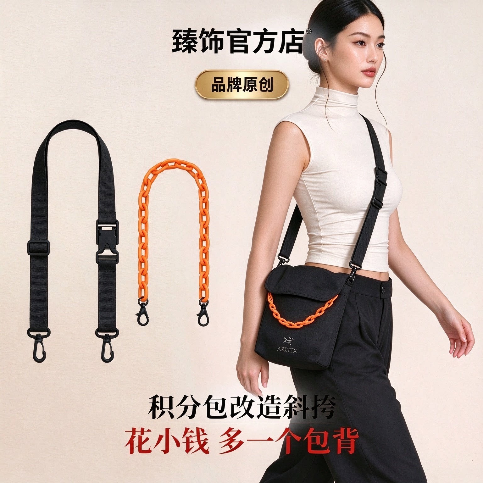 闲置包改造!小成本多一个包背