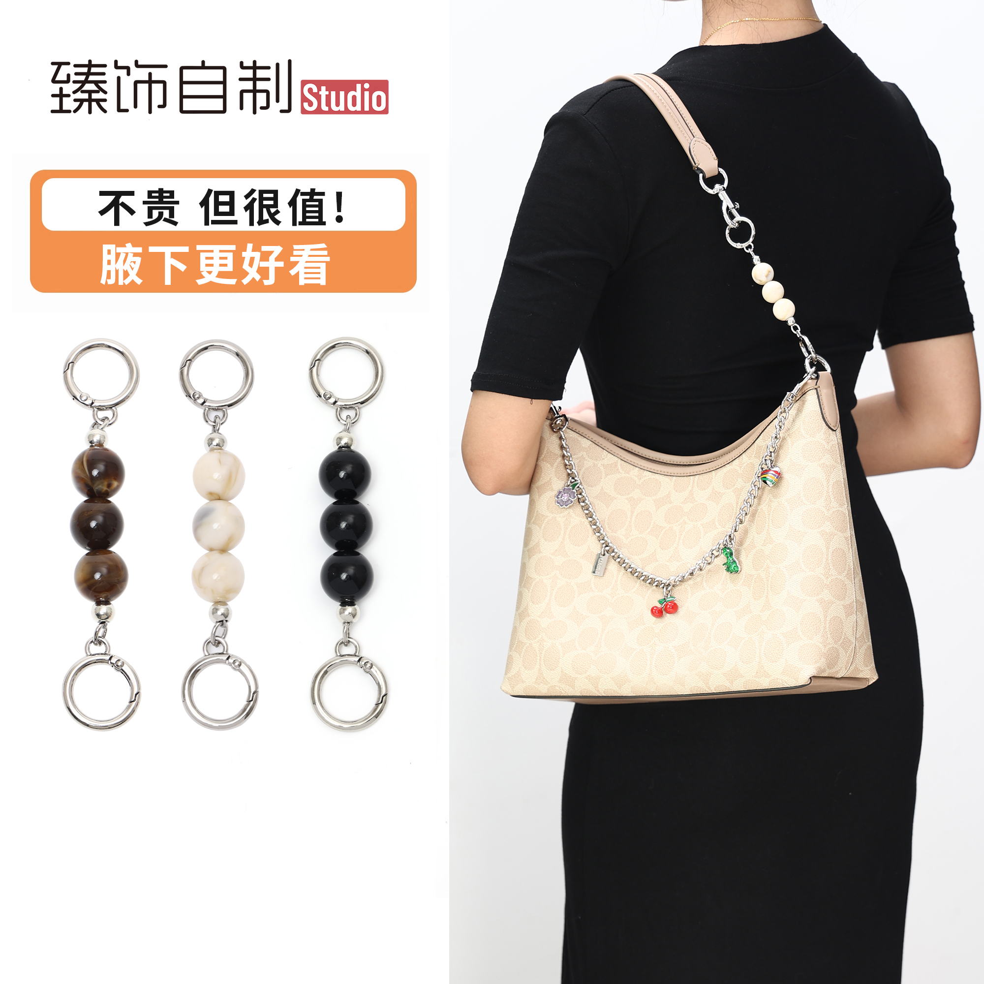 蔻驰流浪包配这款珍珠真的好好看