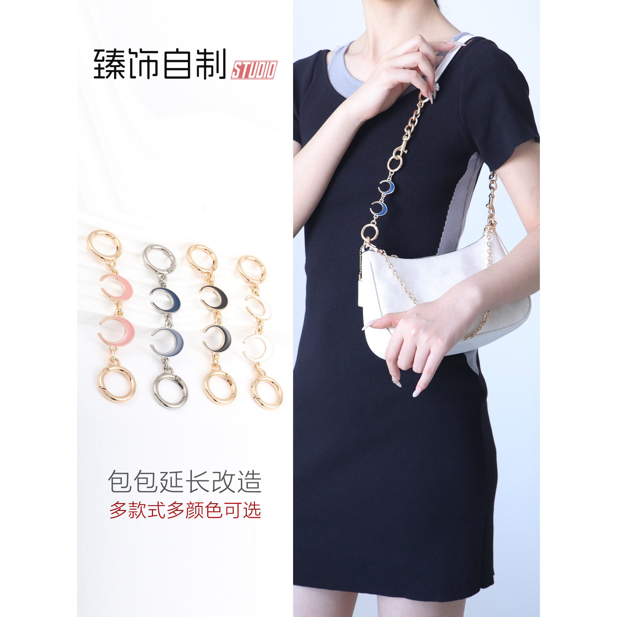 月亮造型金属延长链百搭别致图片