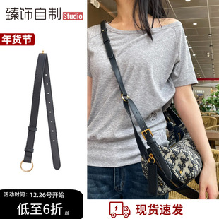 适用于迪奥D-Journey延长带Dior饭盒包加长皮肩带斜挎内胆包贴膜