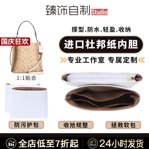 11原版复刻轻薄防水收纳整理