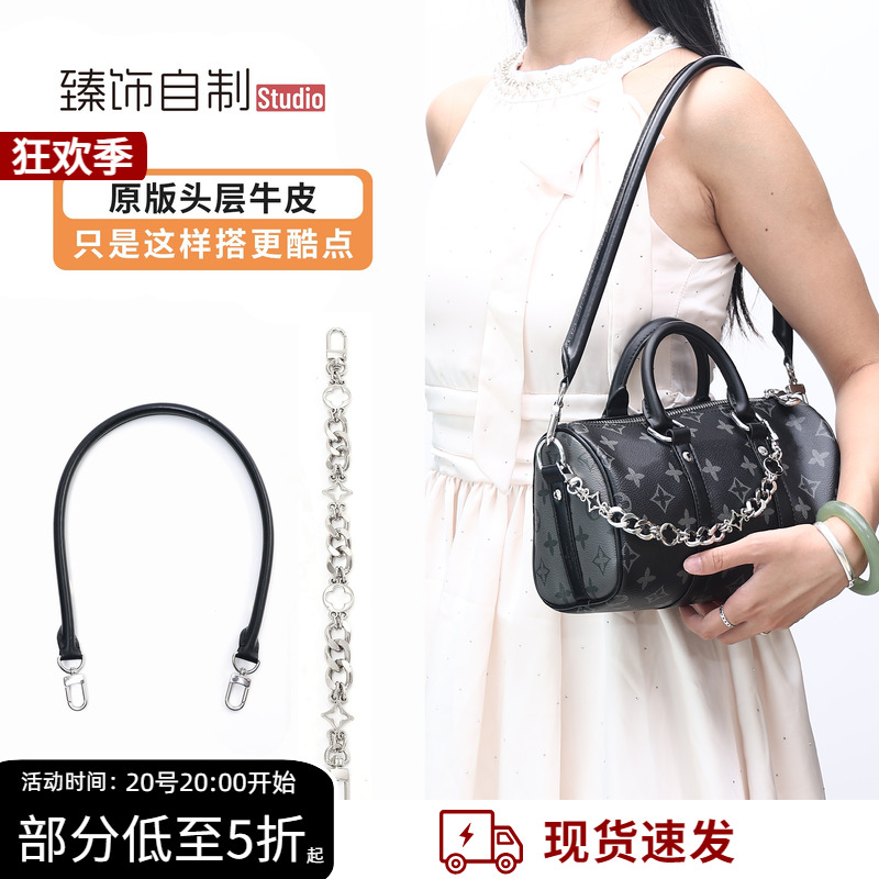 焕新搭配！腋下背更酷