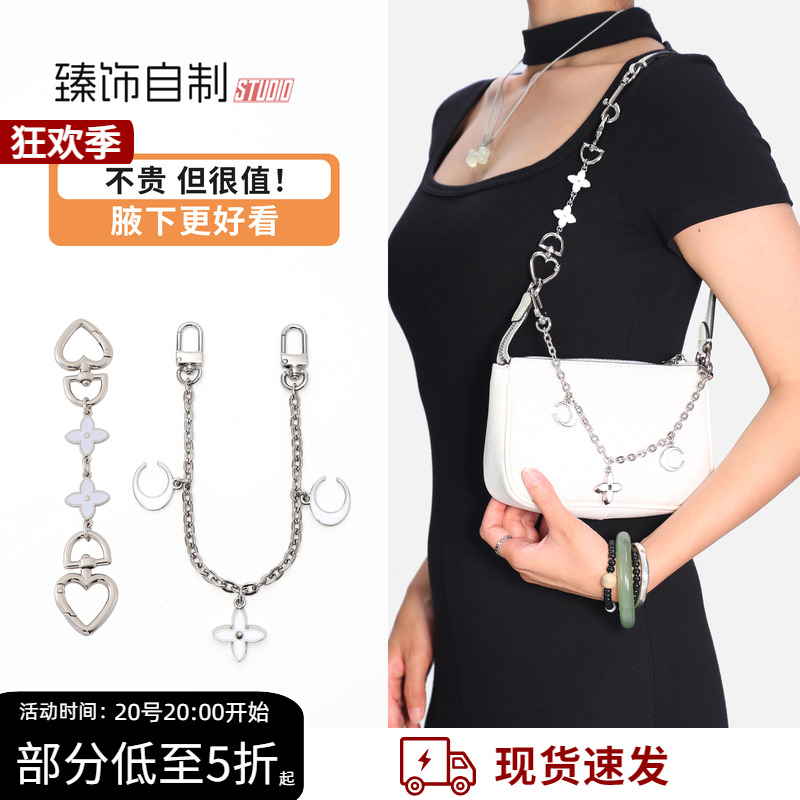 不贵但很值!改造后背起来更精致