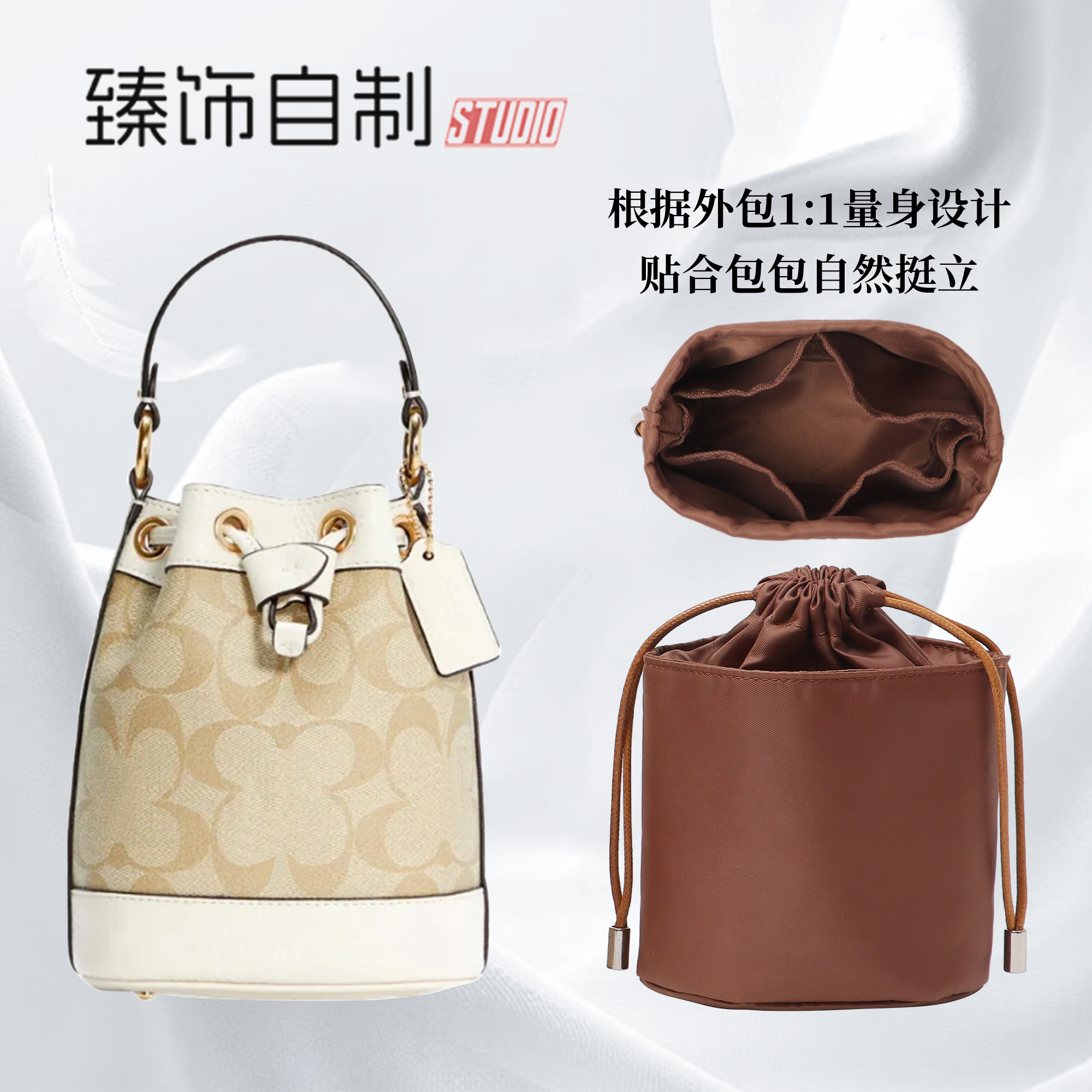 Dempsey专属内胆原版配色肩带