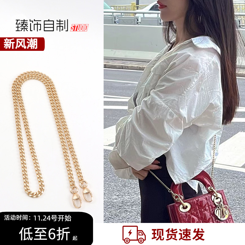 Lady戴妃包原版链条配件