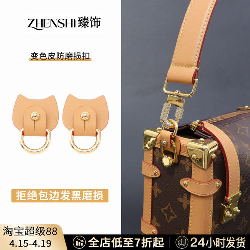 3.0盒子包防磨扣/保护更全面