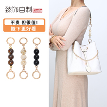 适用于coach蔻驰rowan21加长链条水桶包包延长链改造装饰内胆配件