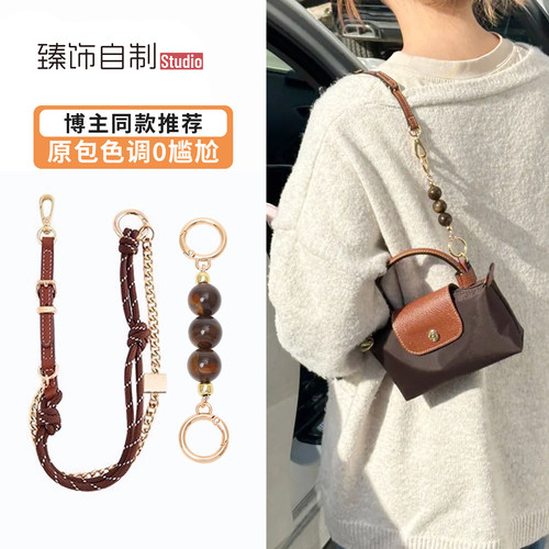 珑骧miu系肩带原包色调0尴尬