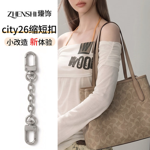 city26收口神器托特包秒变水桶