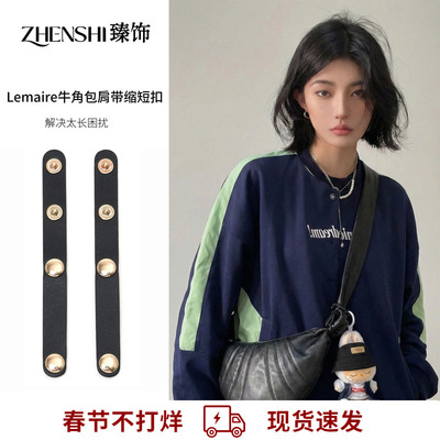 3秒缩短，解决肩带太长困扰！