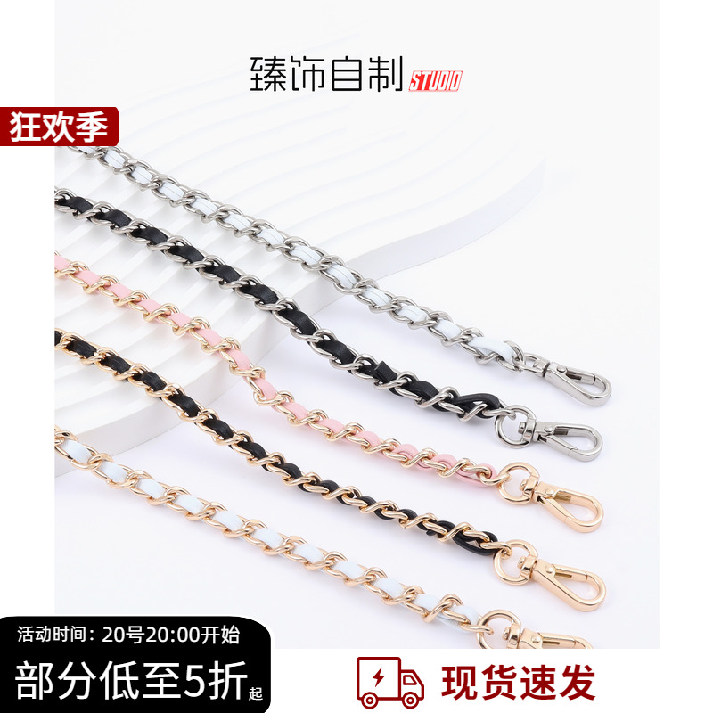 小香风格百搭穿皮金属链进口皮革