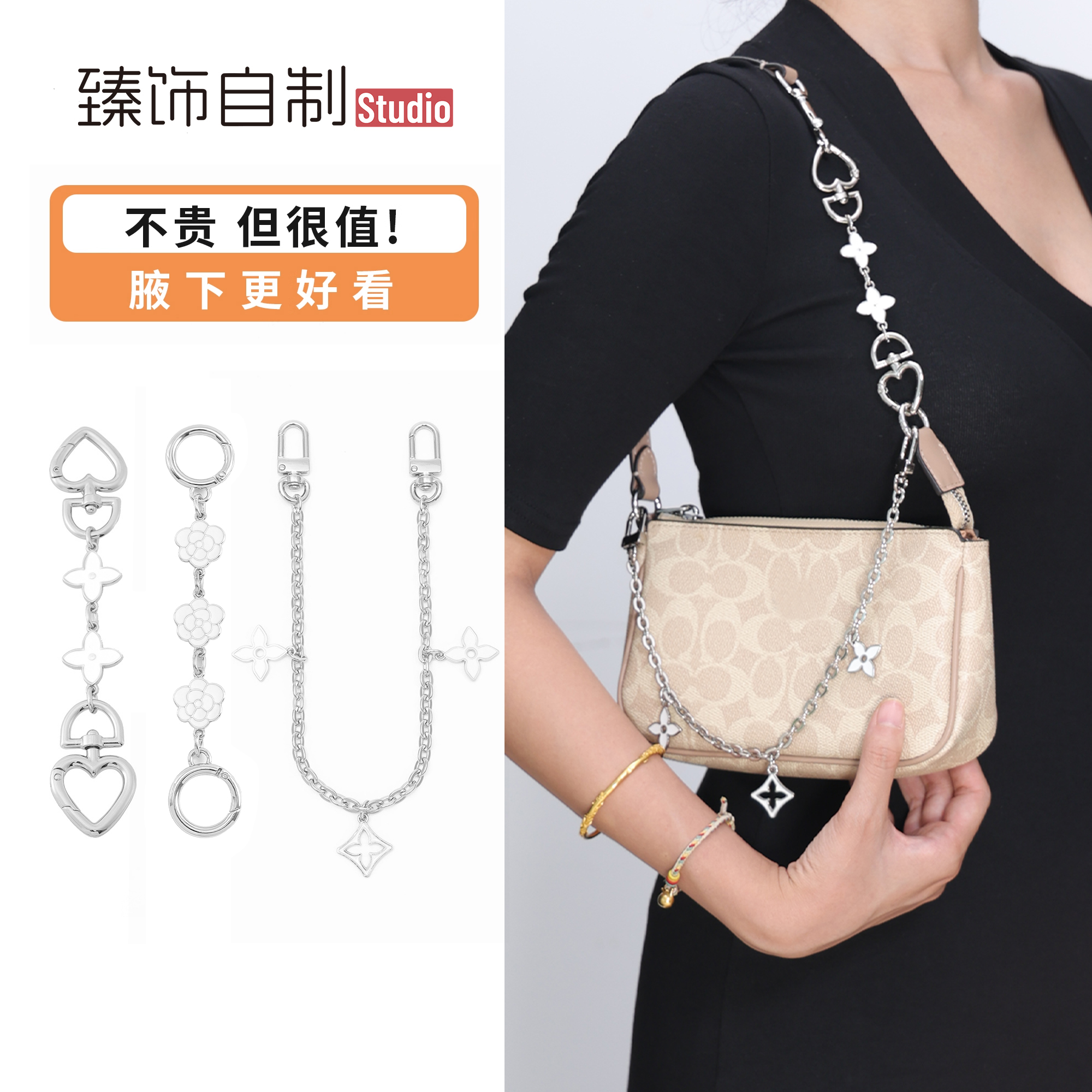 麻将包这样搭,更好看!