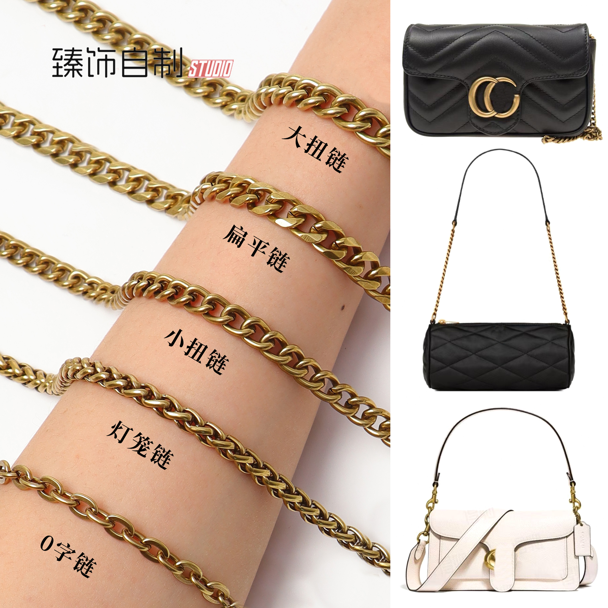 春夏百搭金属链多款尺寸可选