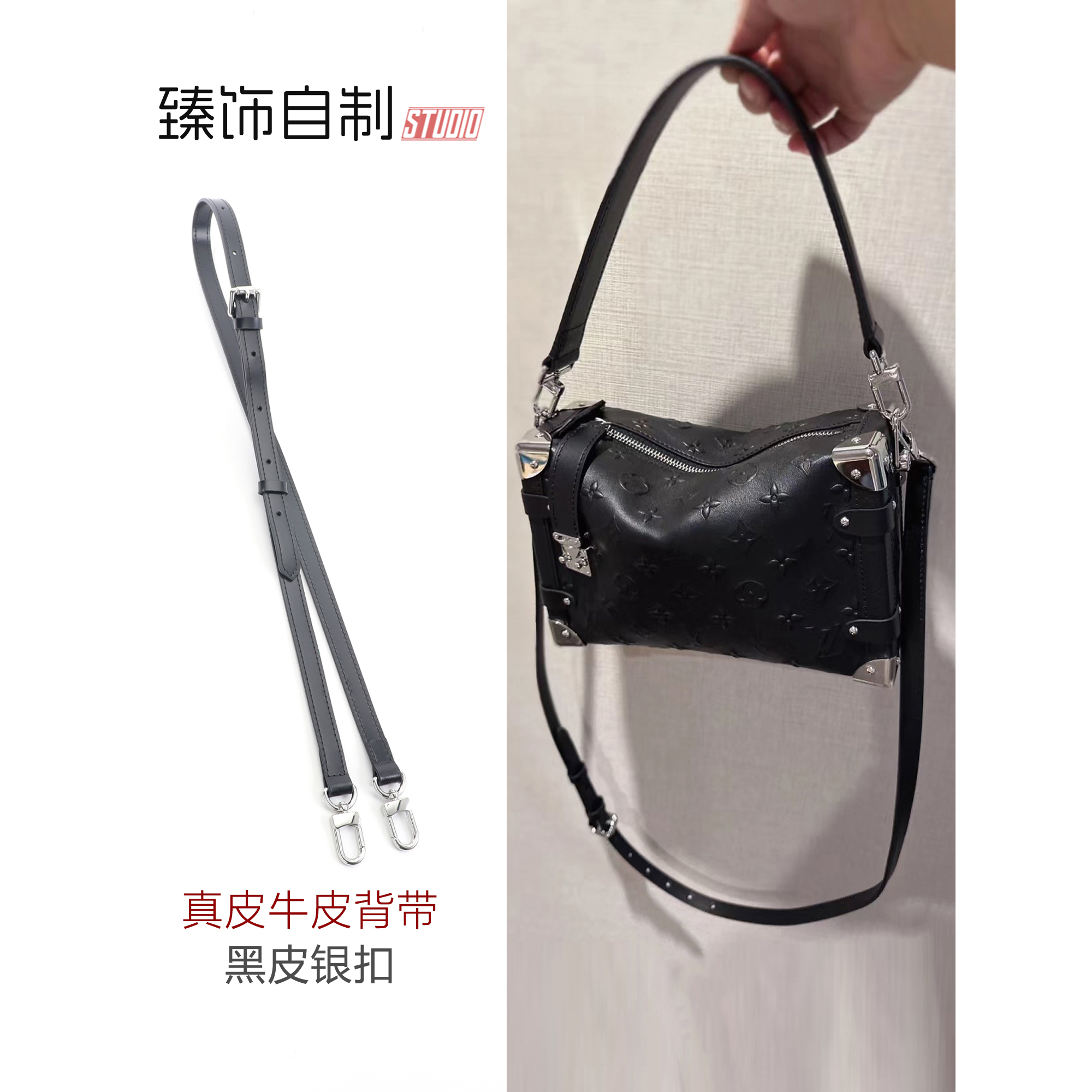 黑色牛皮真皮银扣可调节肩带