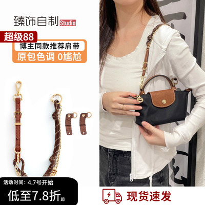 珑骧miu系肩带原包色调0尴尬