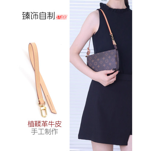 老花麻将包改造斜挎腋下牛皮肩带