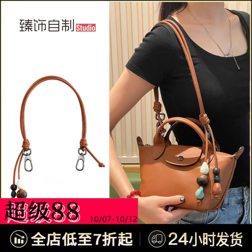 这样背，更慵懒，更精致