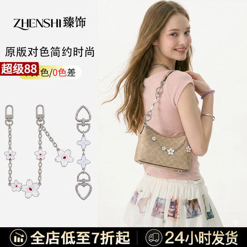 laurel19这样搭能让你眼前一亮！