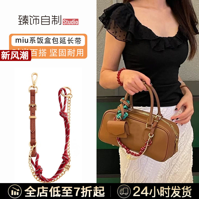 不仅是挂饰链！更是加分项图片