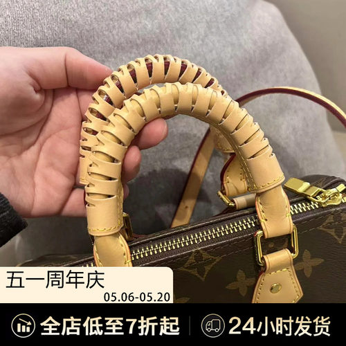 speedy波士顿专属保护套