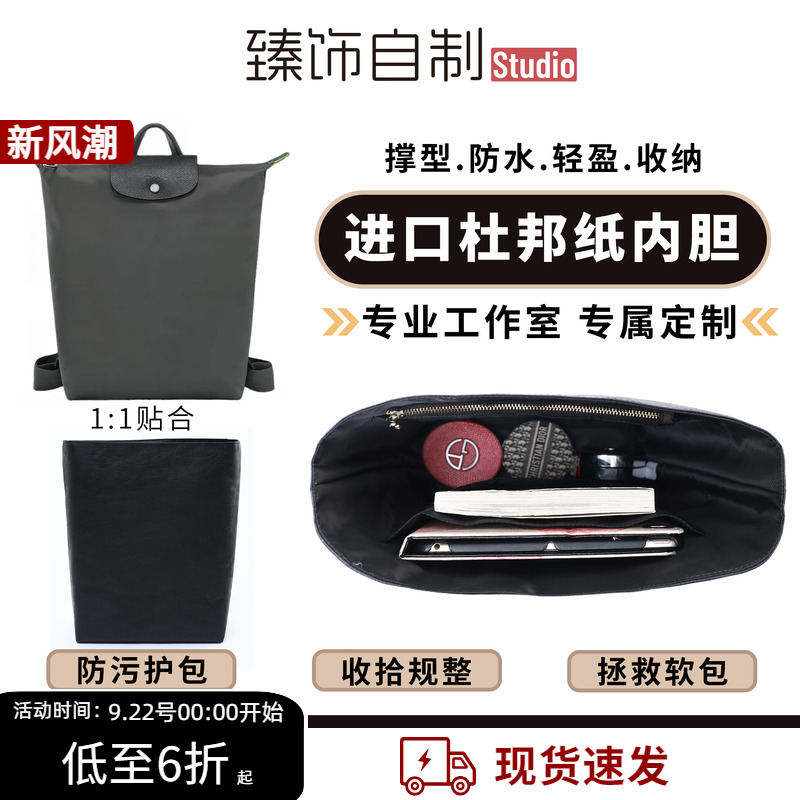 轻薄防水杜邦纸有型又收纳！