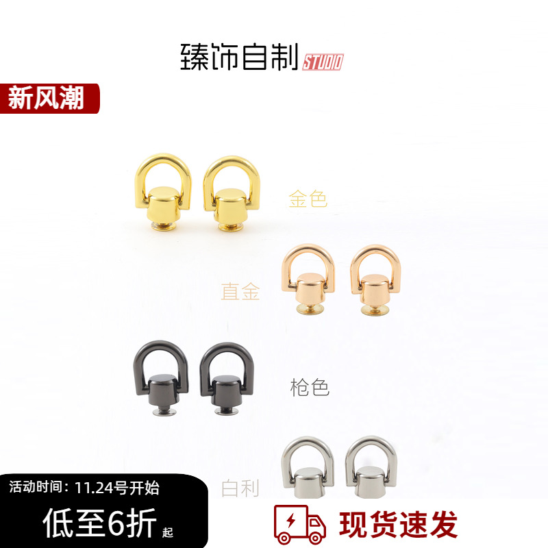 化妆包改造挂钩和尚头螺丝钉打孔