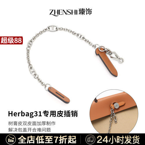 不是智商税！真的能防止包盖磨损