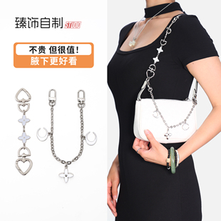 适用蔻驰麻将包延长链Coach四叶草加长肩带腋下链条nolita19配件