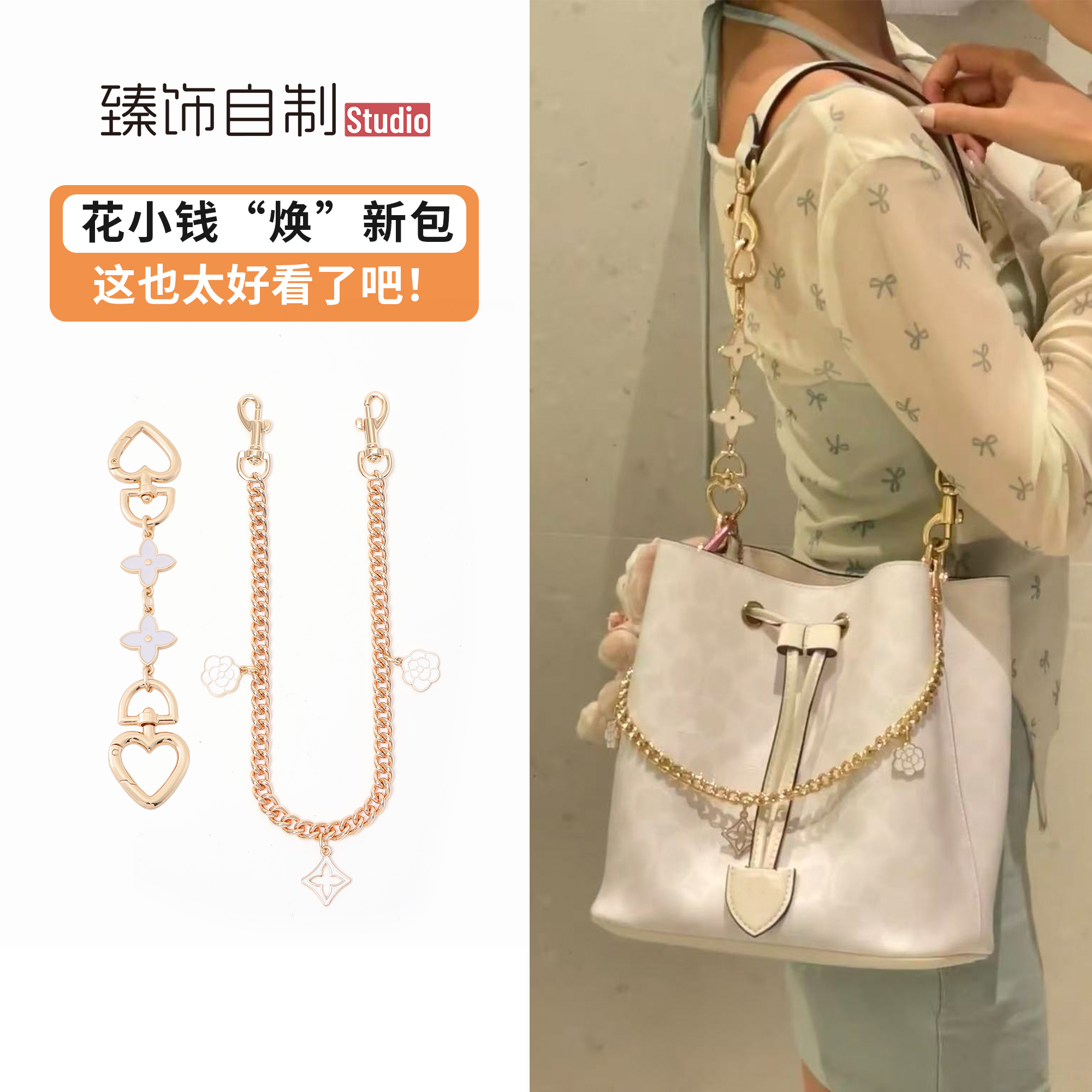 买错才是真的买贵！高级感延长链