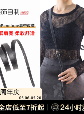 渐变宽肩带 更百搭 适用COACH蔻驰Penelope27腋下包改造斜挎配件