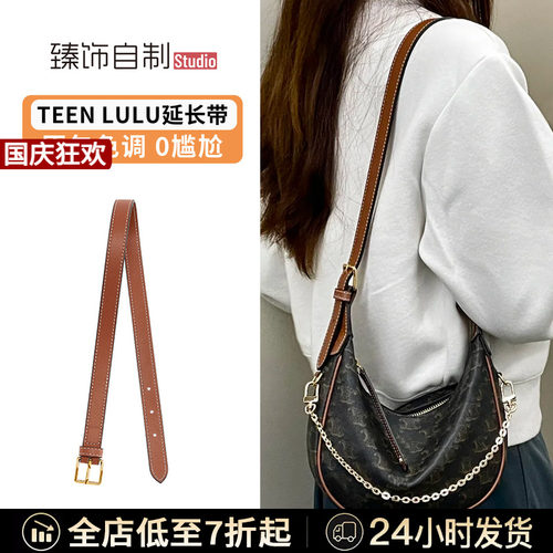 赛琳lulu装延长带解锁不一样背法